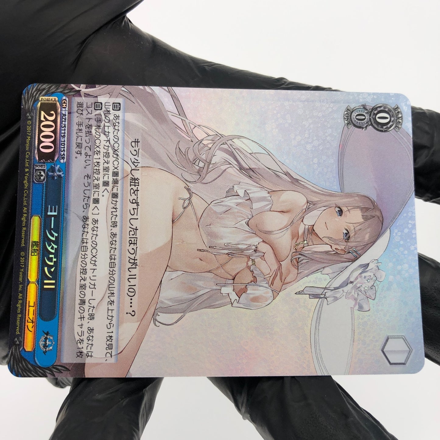Weiss Schwarz Card Yorktown S119-101S SR Azur Lane Vol.02 Japanese [Exc.]