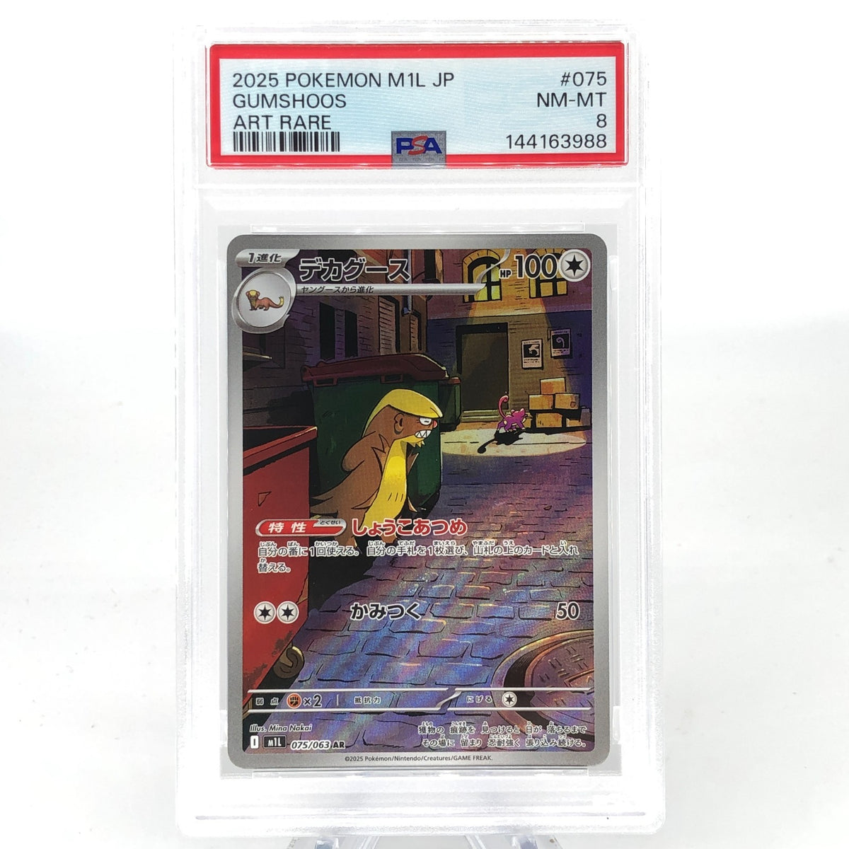 PSA 8 Pokemon Card Gumshoos AR 075/063 M1L Japanese Karte [8] 2
