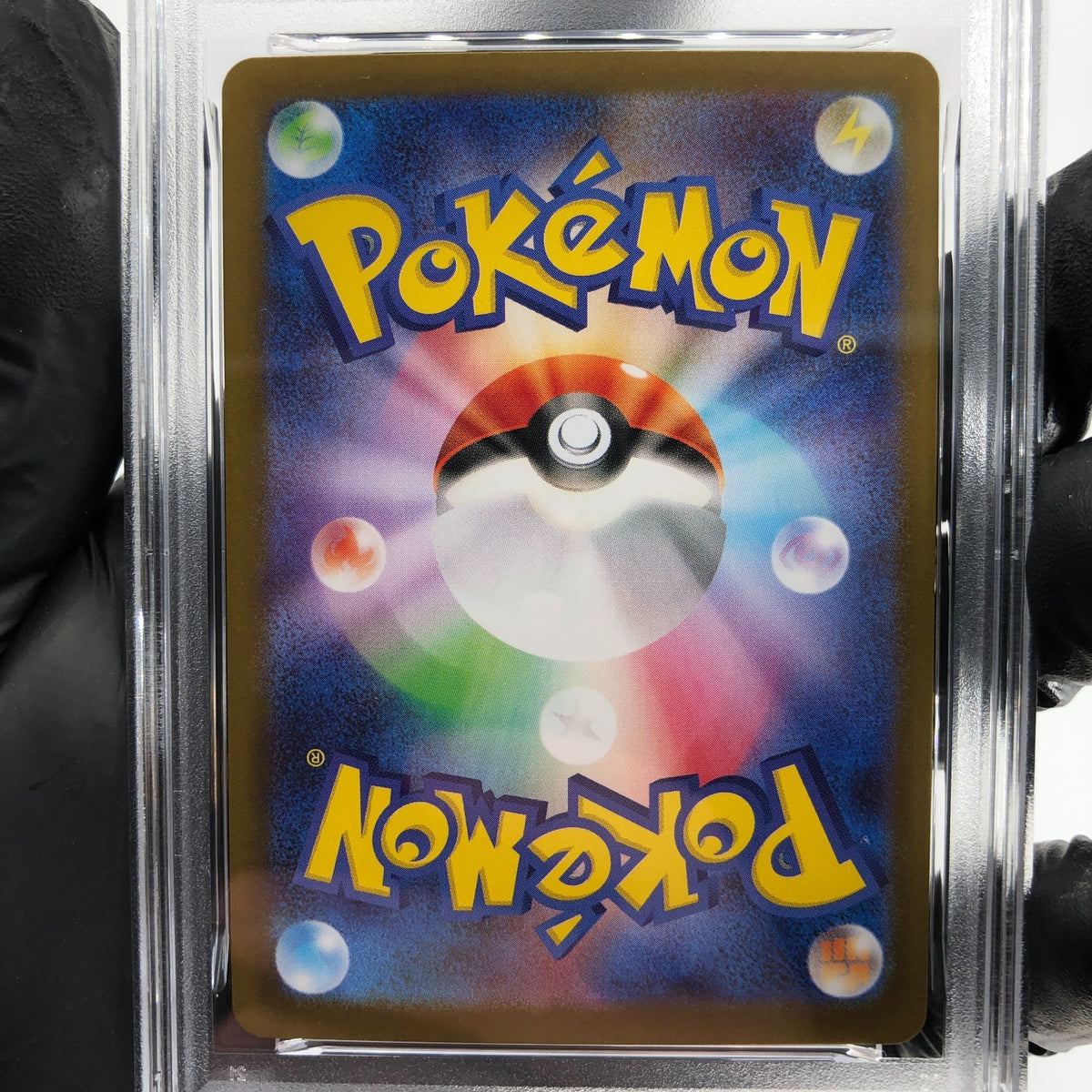 PSA 9 Pokemon Card Ivysaur 065/063 AR M1L Japanese Karte [9] 2