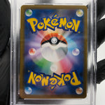 PSA 8 Pokemon Card Mimikyu Vmax 077/184 RRR S8b Japanese Karte [8]