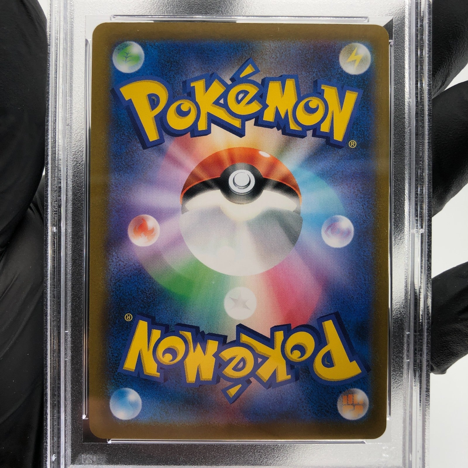 PSA 8 Pokemon Card Mimikyu Vmax 077/184 RRR S8b Japanese Karte [8]