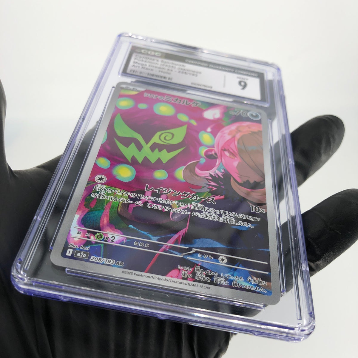 CGC 9 Pokemon Card Spiritbomb Cynthia 208/193 AR M2a Japanese Karte [9]