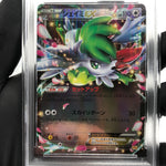 PSA 9 Pokemon Card Shaymin Ex 098/131 CP4 Champion Pack Japanese Karte [9]