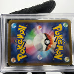 PSA 9 Pokemon Card Pikachu Ex 033/106 RR SV8 Japanese Karte [9]