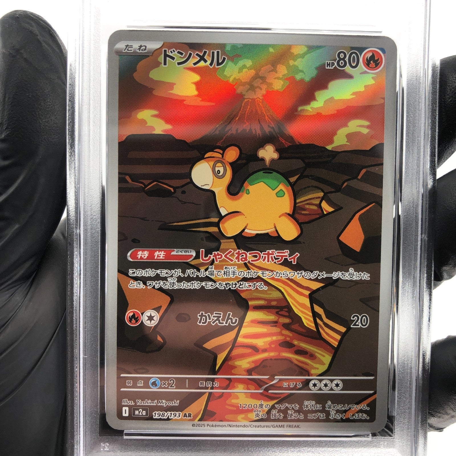 PSA 8 Pokemon Card Numel 198/193 AR M2a Japanese Karte [8]