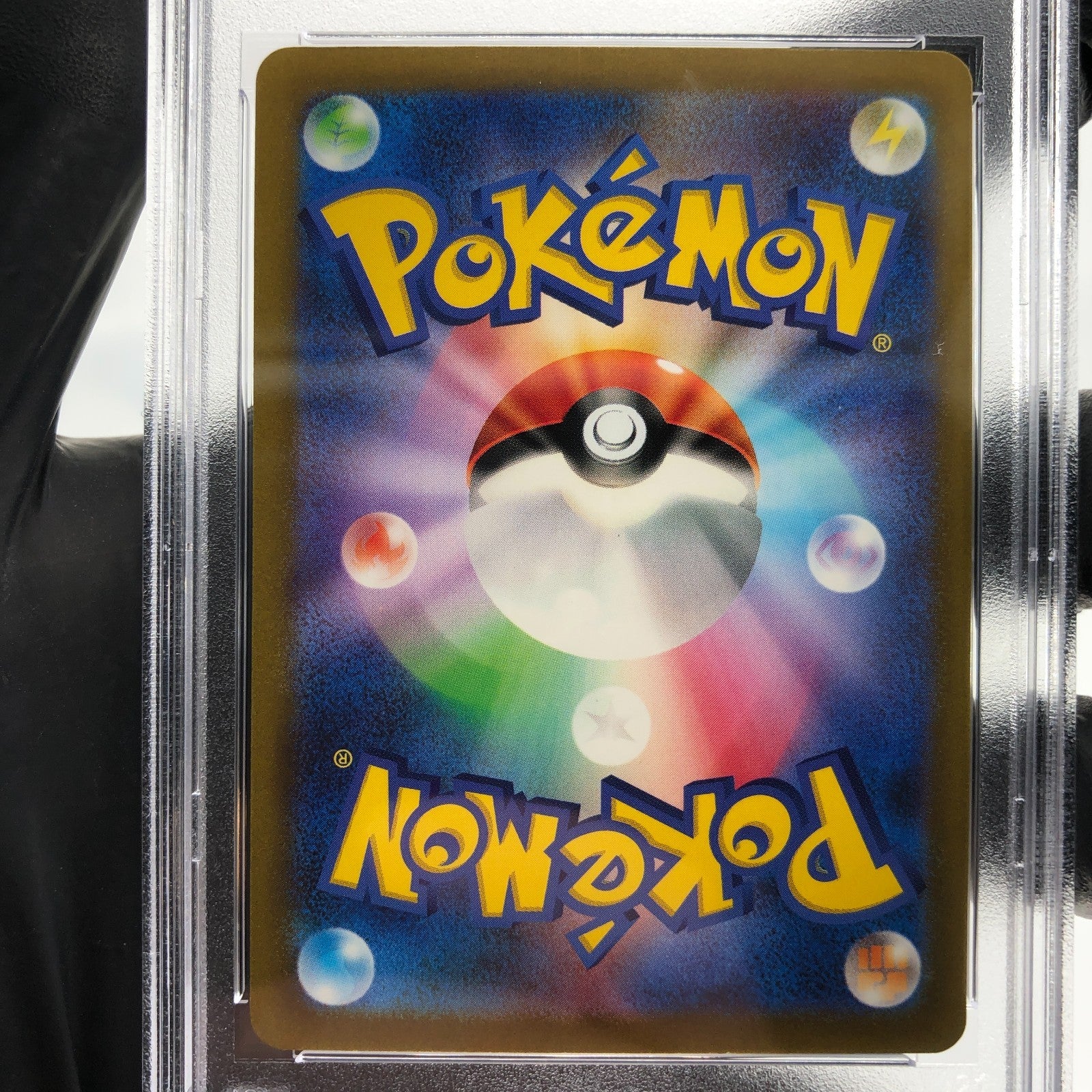 PSA 9 Pokemon Card Altaria Ex 083/066 SR SV4M Japanese Karte [9]