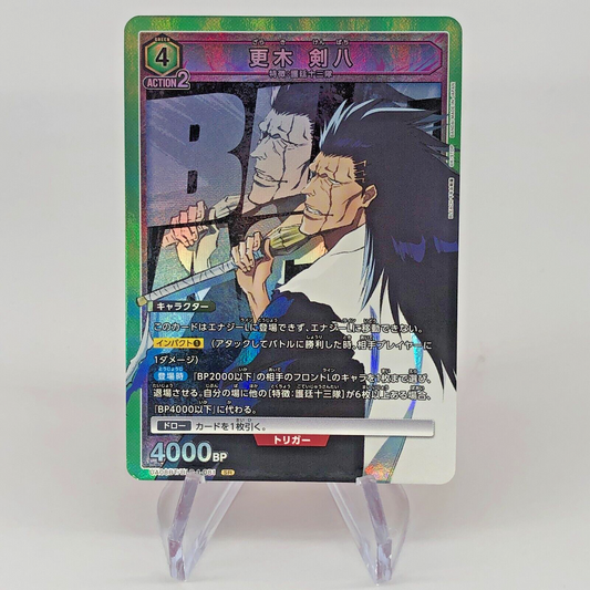 Union Arena Card Kenpachi UA08BT/BLC-1-081 SR Japanese Bleach [Rank A+]