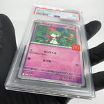 PSA 9 Pokemon Card Ralts 021/M-P McDOnalds Promo Japanese Karte [9]