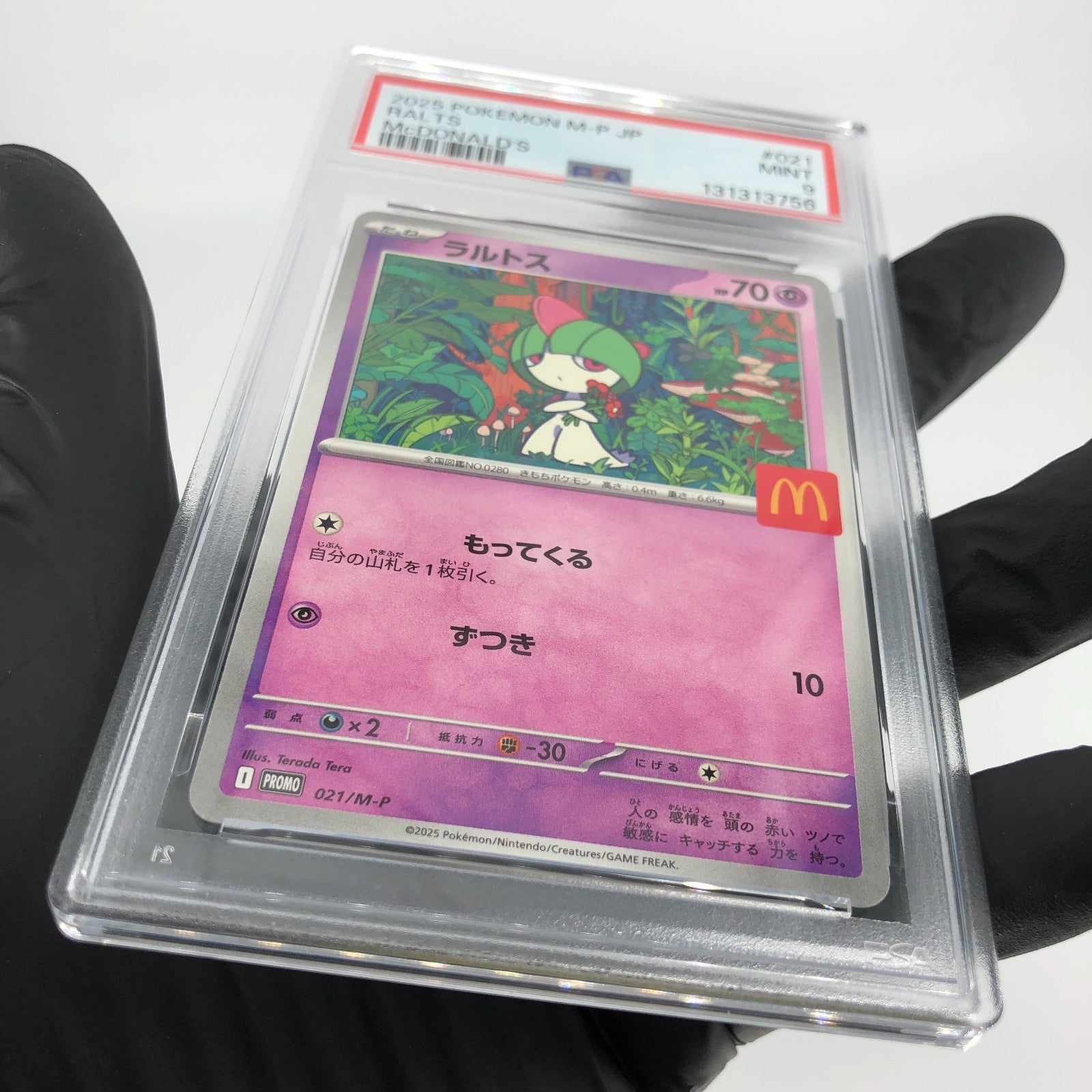 PSA 9 Pokemon Card Ralts 021/M-P McDOnalds Promo Japanese Karte [9]