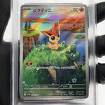 PSA 7 Pokemon Card Victini 271/SV-P Promo Japanese Karte [7]