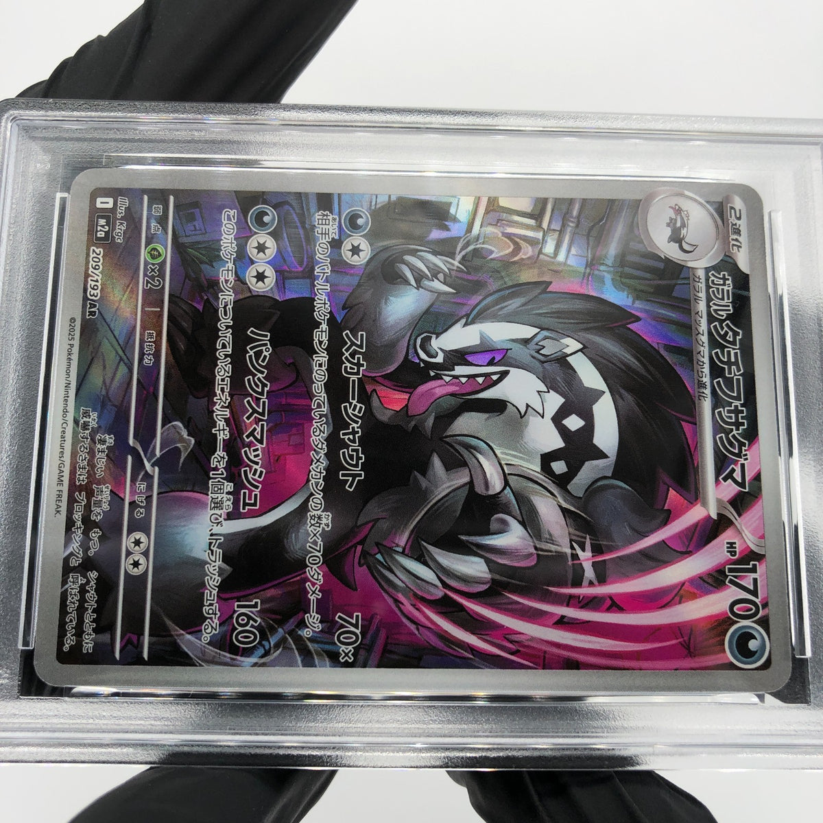 PSA 9 Pokemon Card Obstagoon 209/193 AR M2a Japanese Karte [9] 8