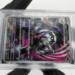 PSA 9 Pokemon Card Obstagoon 209/193 AR M2a Japanese Karte [9] 8