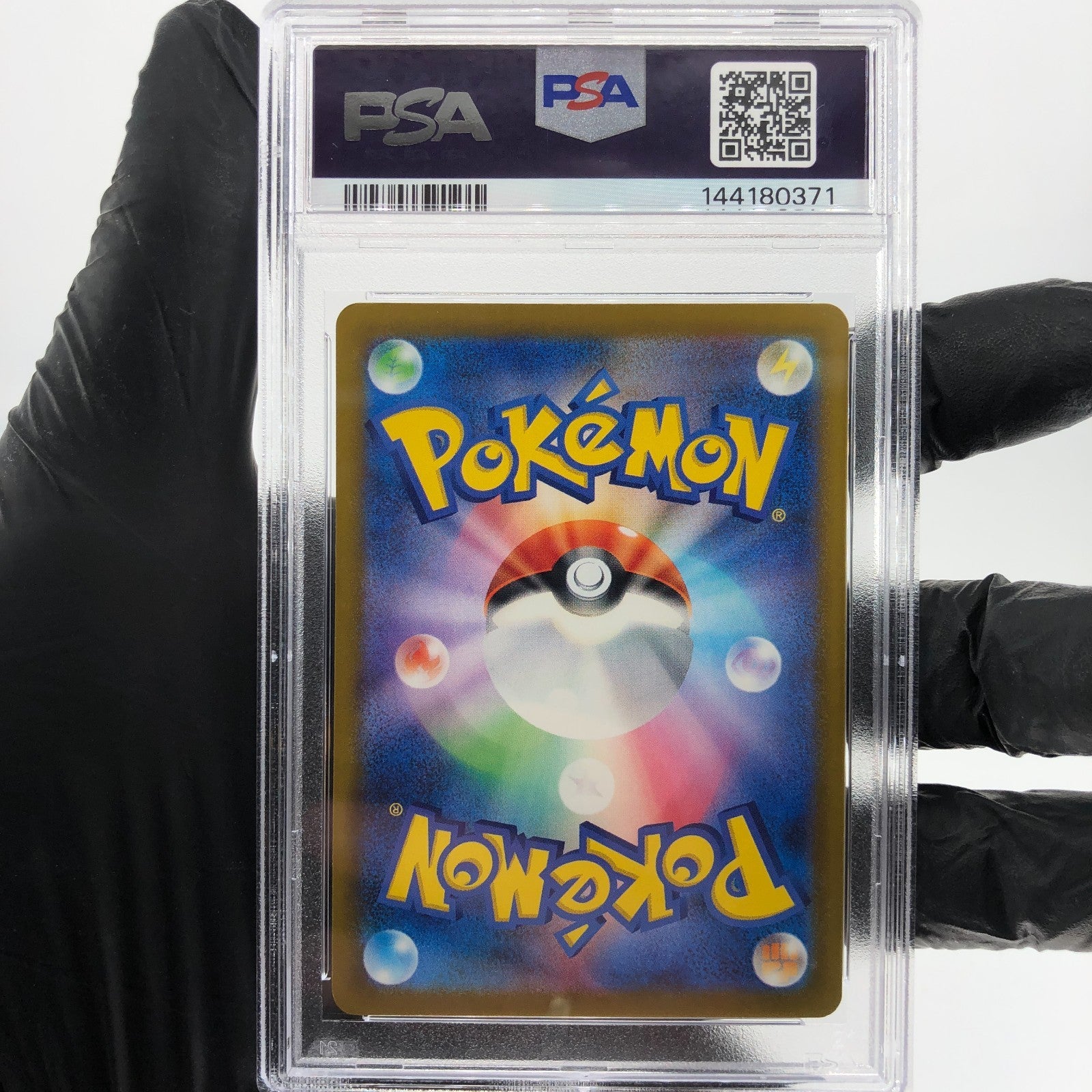 PSA 9 Pokemon Card Pikachu Ex 006/023 MP1 Japanese Karte [9] 3