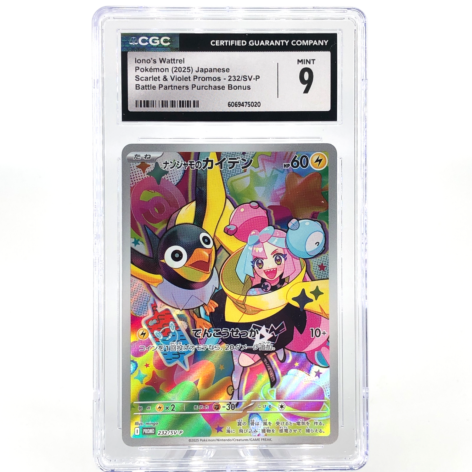CGC 9 Pokemon Card Ionos Wattrel 232/SV-P  Promo Japanese Karte [9]