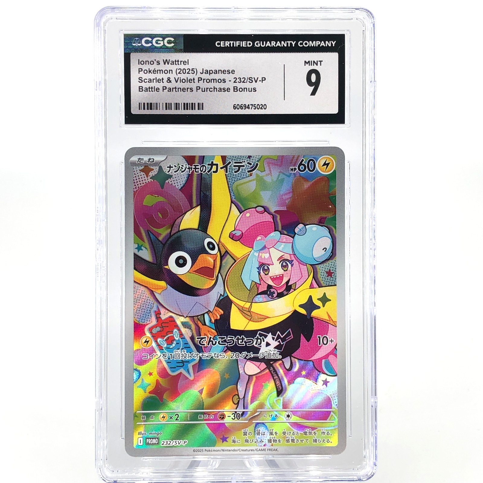 CGC 9 Pokemon Card Ionos Wattrel 232/SV-P  Promo Japanese Karte [9]