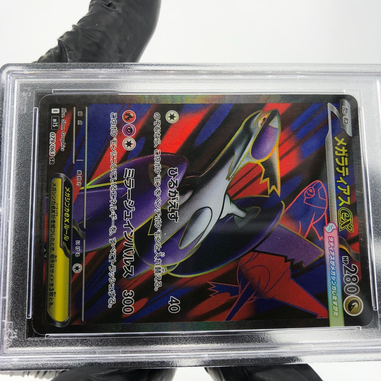 PSA 10 Pokemon Card Latias Ex 079/063 SR M1S Japanese Karte [10] 2