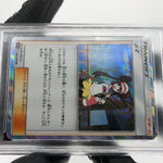 PSA 9 Pokemon Card Rosa 047/049 R SM11b Japanese Karte [9]