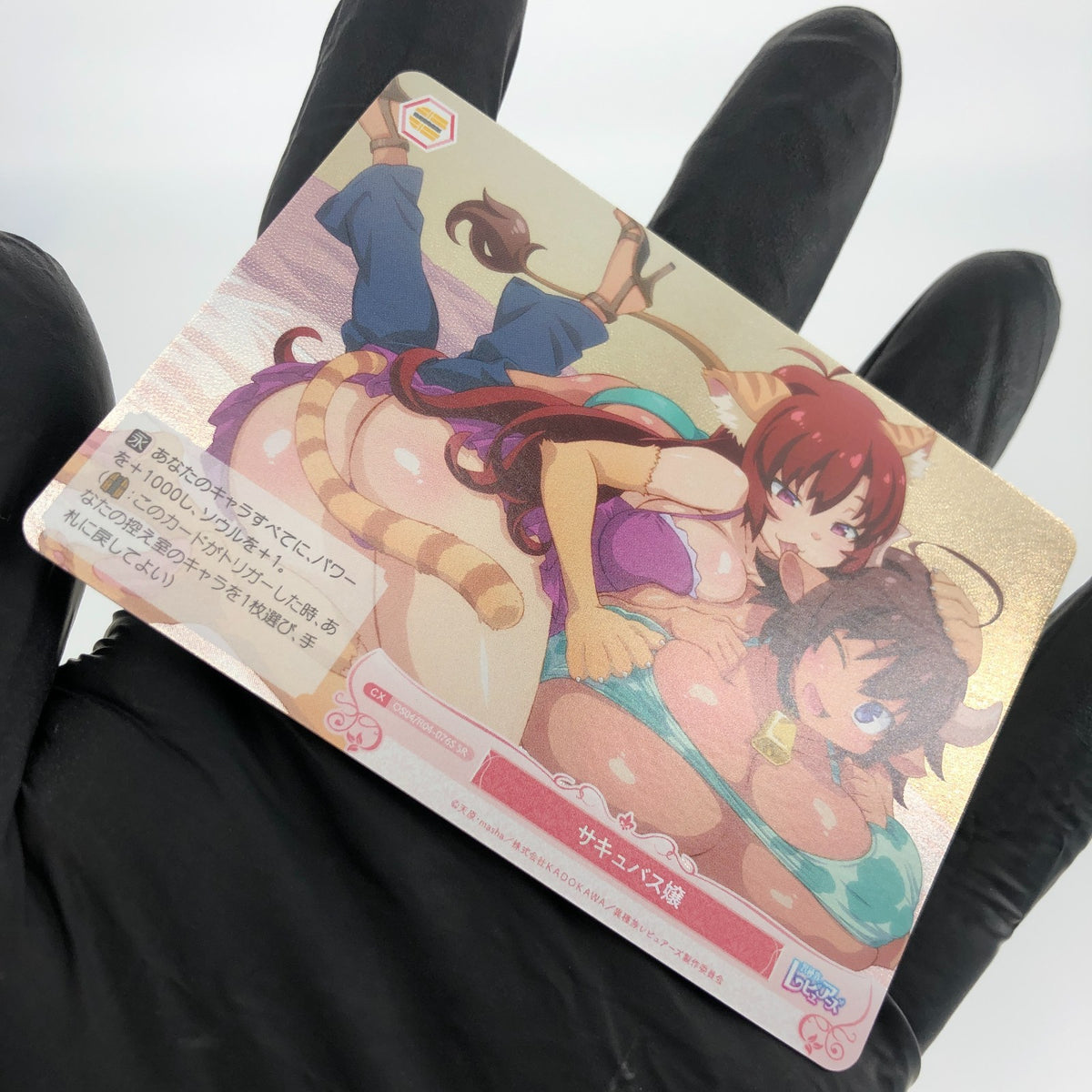 Weiss Schwarz Rose Card Mii R04-076S SR Interspecies Reviewer Japan [Mint]