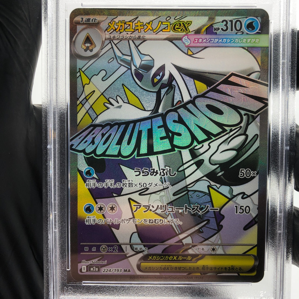 PSA 9 Pokemon Card Froslass Ex 224/193 MA M2a Japanese Karte [9] 7