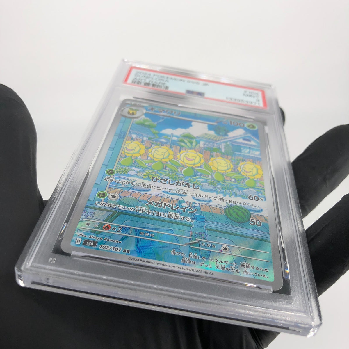 PSA 9 Pokemon Card Sunflora AR 102/101 SV6  Japanese Karte [9]