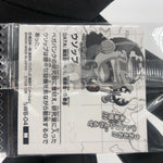One Piece Usopp SW8-04 N Holo Wafer  Japanese [Sealed]