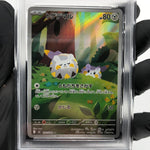 PSA 10 Pokemon Card Togedemaru 090/080 AR M2 Japanese Karte [10]