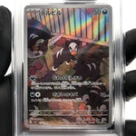 PSA 8 Pokemon Card Houndour 115/108 AR SV3 Japanese Karte [8]