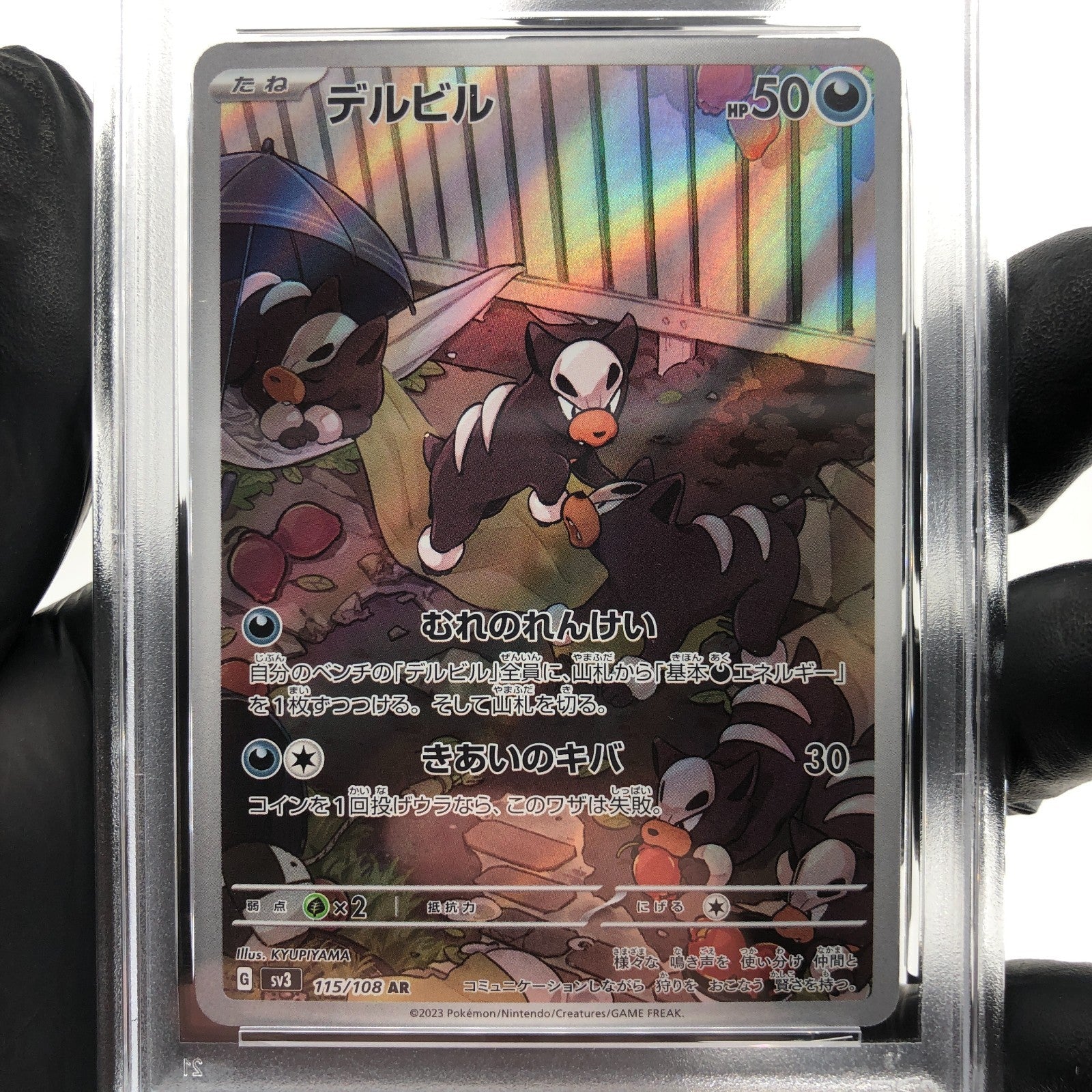 PSA 8 Pokemon Card Houndour 115/108 AR SV3 Japanese Karte [8]