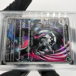 PSA 9 Pokemon Card Obstagoon 209/193 AR M2a Japanese Karte [9] 3