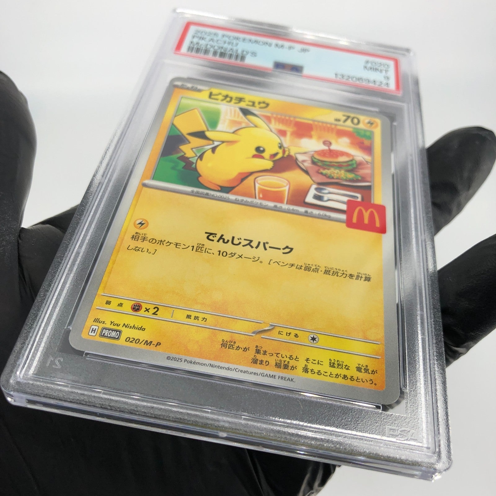 PSA 9 Pokemon Card Pikachu 020/M-P McDonalds Promo Japanese Karte [9]