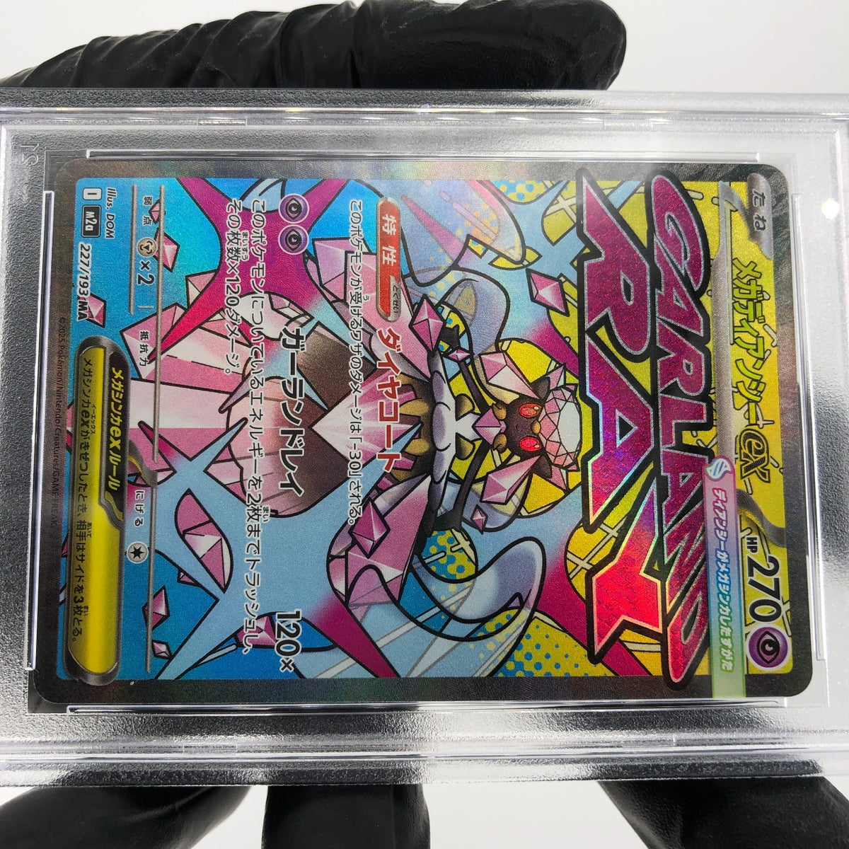 PSA 9 Pokemon Card Diancie Ex 227/193 MA M2a Japanese Karte [9]