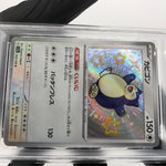 PSA 10 Pokemon Card Shiny Snorlax 310/190 S Holo SV4a 2023 Japanese Karte [10]