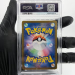 PSA 9 Pokemon Card Shinotic 066/064 AR SV7a  Japanese Karte [9] 2