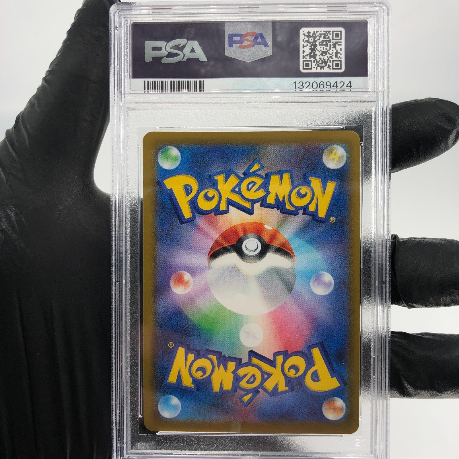 PSA 9 Pokemon Card Pikachu 020/M-P McDonalds Promo Japanese Karte [9]