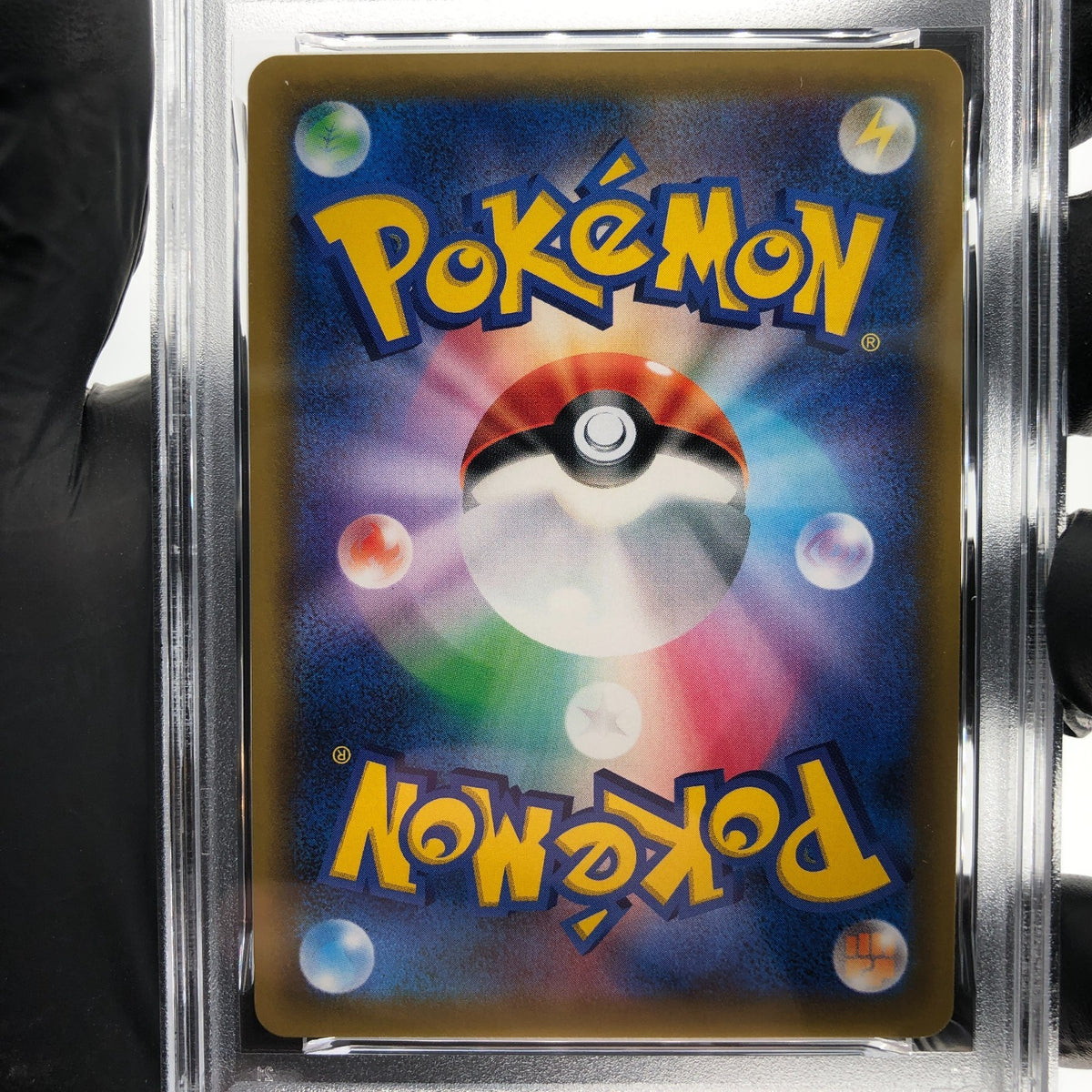 PSA 8 Pokemon Card Pikachu Zekrom 031/095 RR SM9 Japanese Karte [8]