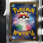 PSA 8 Pokemon Card Pikachu Zekrom 031/095 RR SM9 Japanese Karte [8]