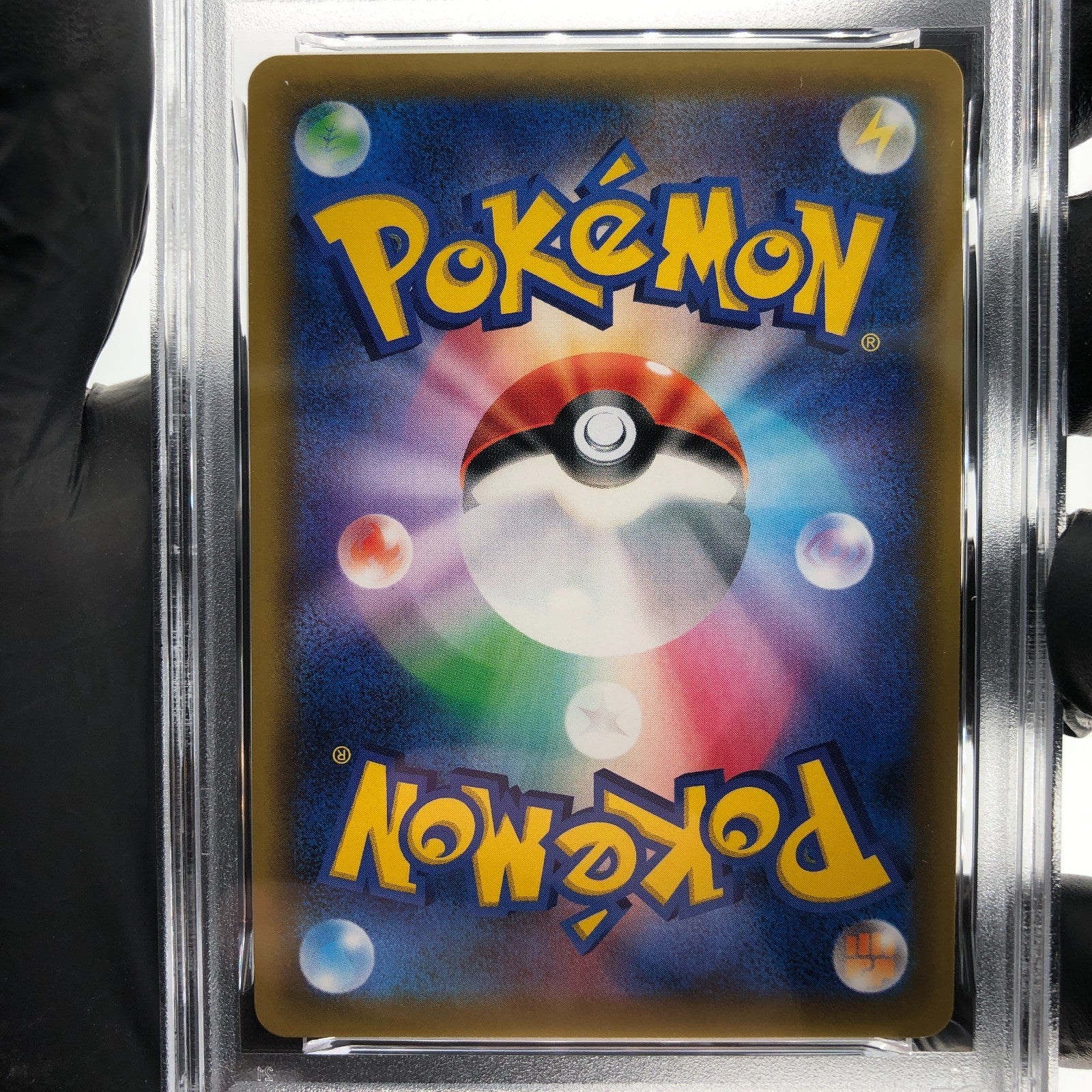 PSA 8 Pokemon Card Pikachu Zekrom 031/095 RR SM9 Japanese Karte [8]