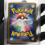 PSA 9 Pokemon Card Candice 113/098 SR S12 Japanese Karte [9]