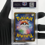 PSA 9 Pokemon Card Orbeetle 104/098 AR SV10 Team Rocket Japanese Karte [9] 8