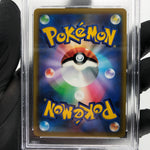 PSA 9 Pokemon Card Pikachu Vmax 265/S-P Promo Japanese Karte [9]