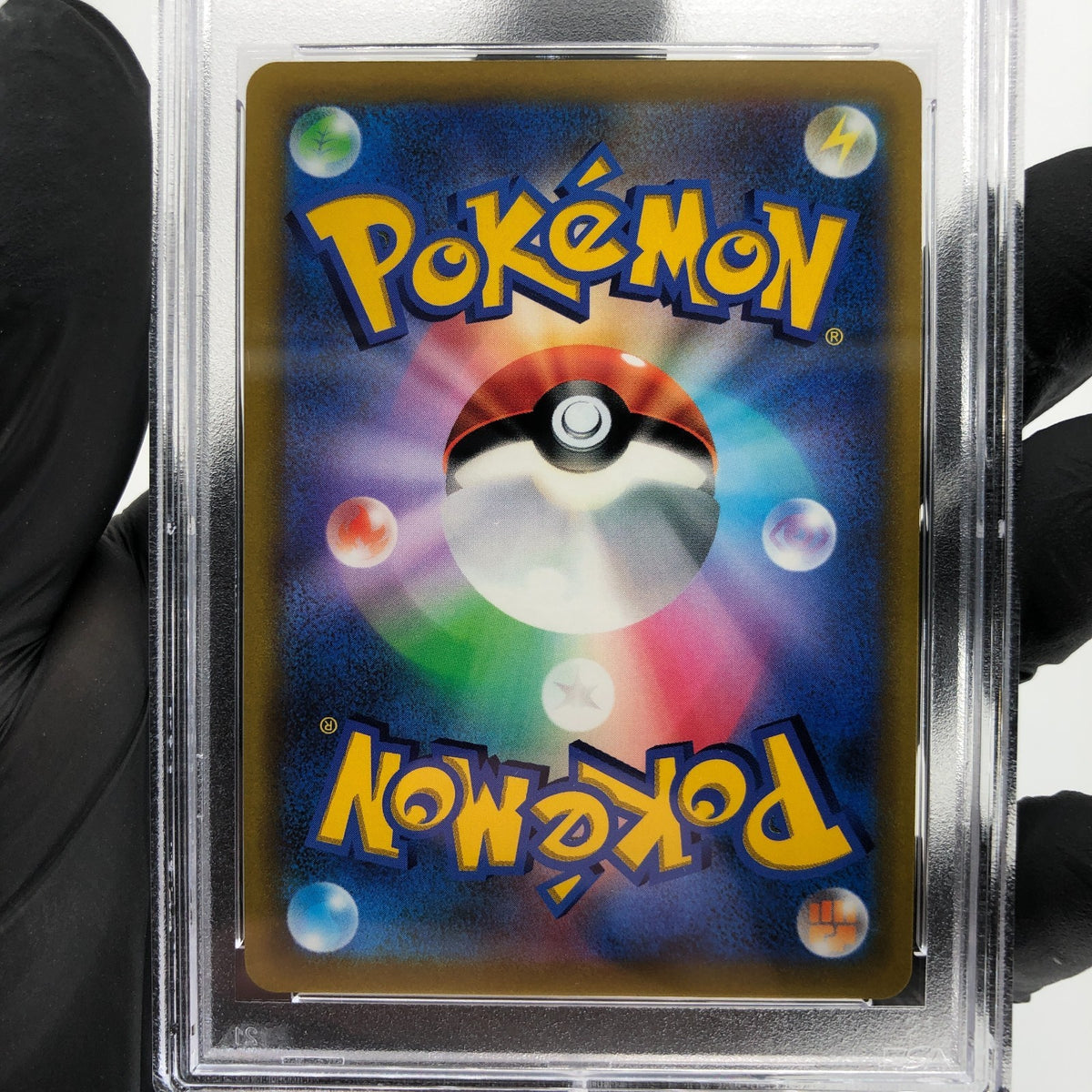 PSA 9 Pokemon Card Pikachu Vmax 265/S-P Promo Japanese Karte [9]
