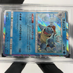 PSA 9 Pokemon Card Blastoise 031/173 SM12a Holo Japanese Karte [9] 2