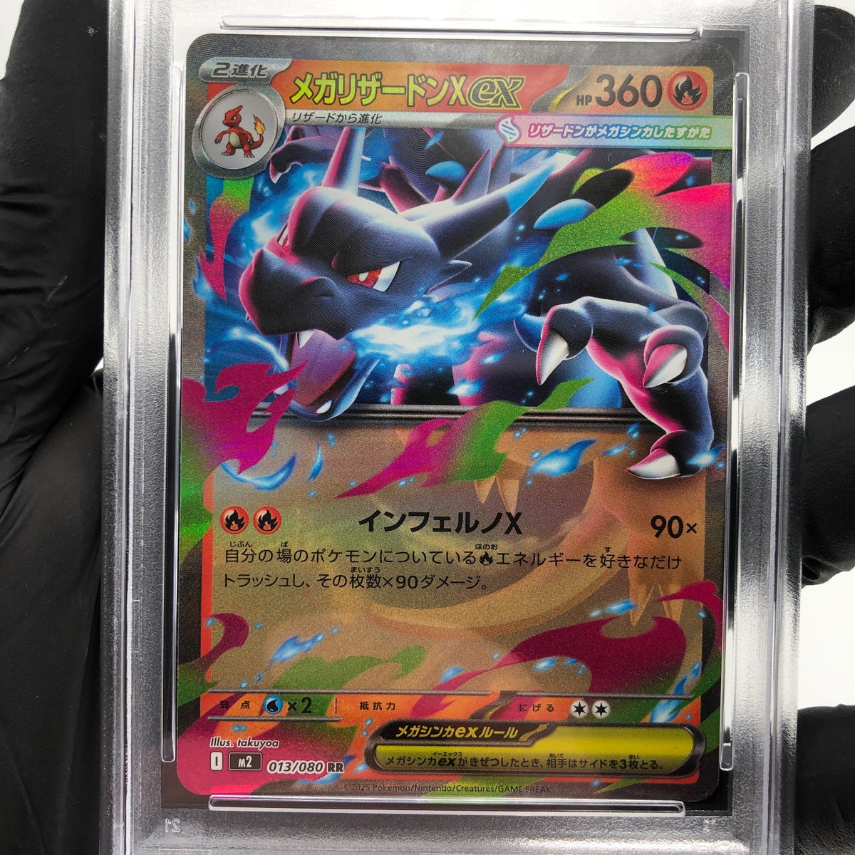 PSA 9 Pokemon Card Charizard Ex 013/080 SR M2 Japanese Karte [9]