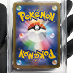 PSA 8 Pokemon Card Spidops 099/098 AR SV10 Team Rocket Japanese Karte [8]
