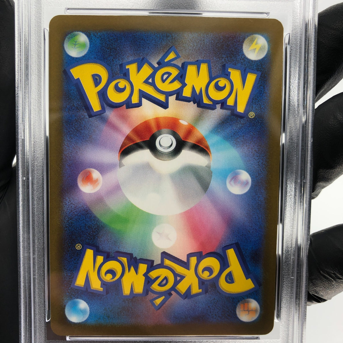 PSA 9 Pokemon Card Sprigatito 017/M-P McDonalds Promo Japanese Karte [9]