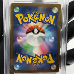 PSA 9 Pokemon Card Sprigatito 017/M-P McDonalds Promo Japanese Karte [9]