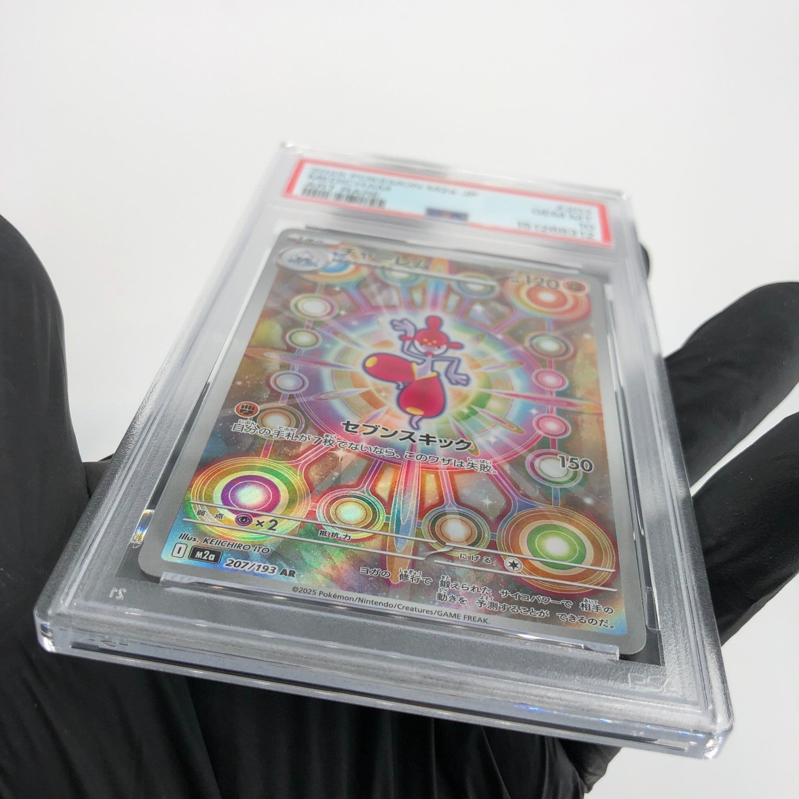 PSA 10 Pokemon Card Medicham 207/193 AR M2a Japanese Karte [10] 2
