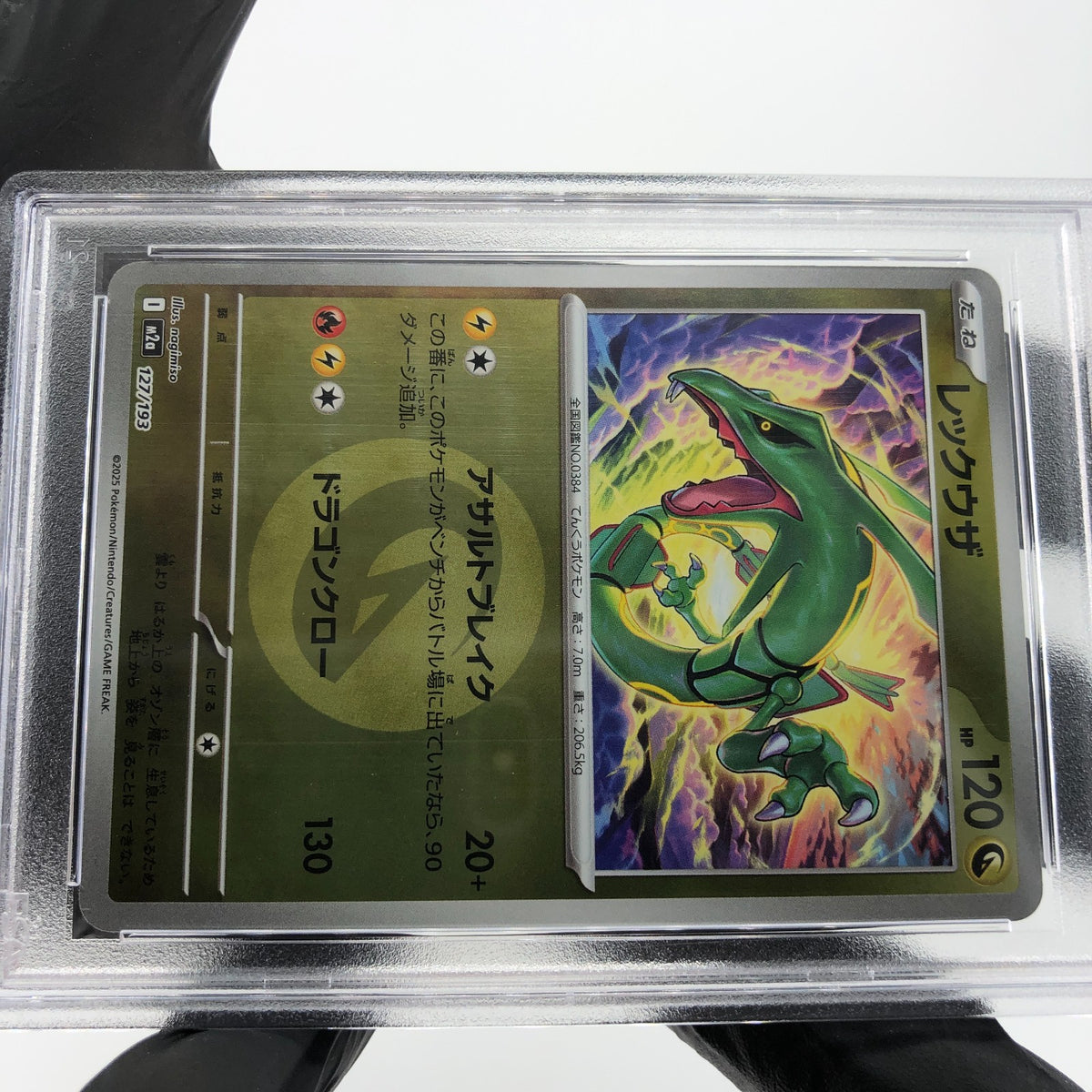 PSA 9 Pokemon Card Rayquaza 127/193 I Reverse Holo M2a Japanese Karte [9]