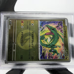 PSA 9 Pokemon Card Rayquaza 127/193 I Reverse Holo M2a Japanese Karte [9]