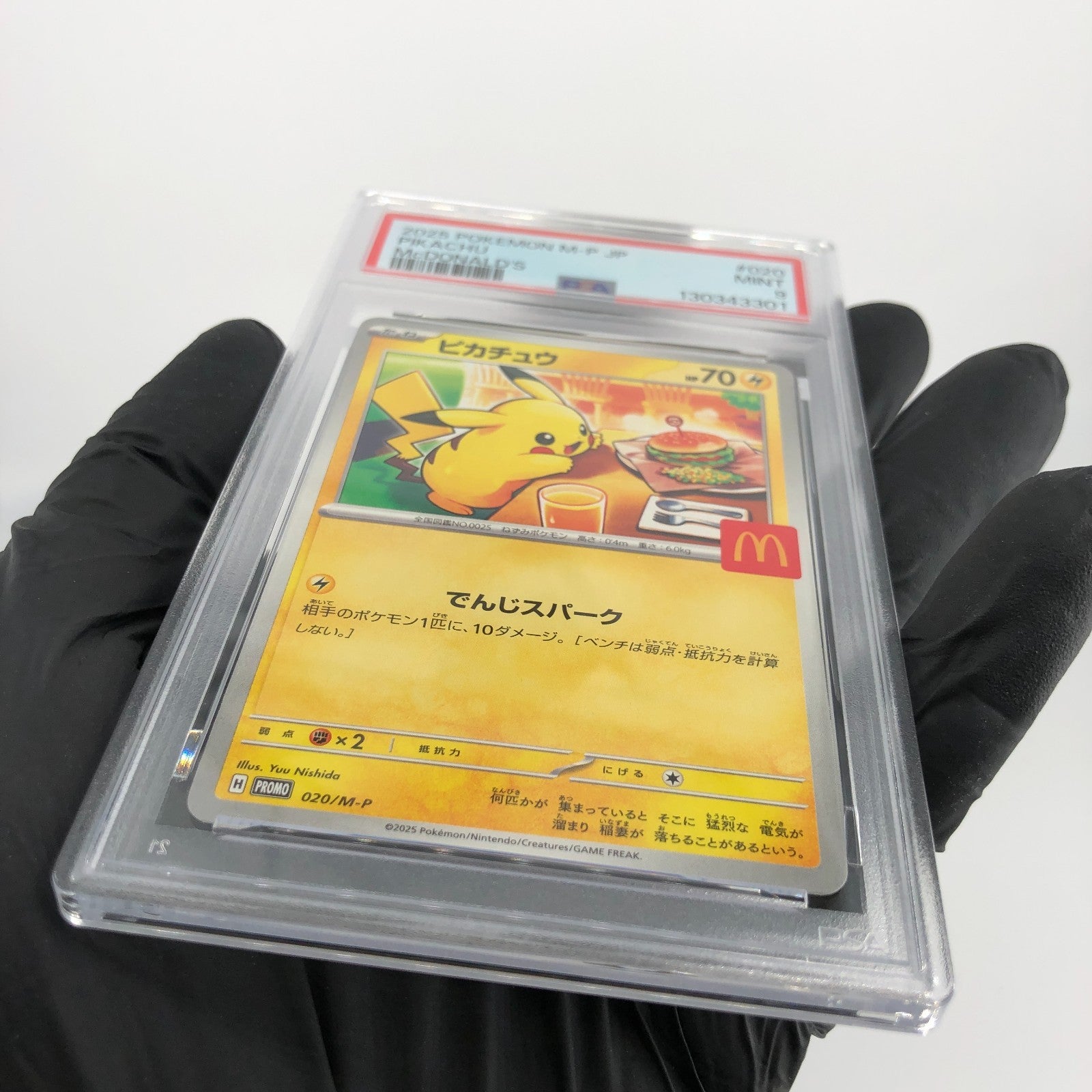PSA 9 Pokemon Card Pikachu 020/M-P McDonalds Promo Japanese Karte [9]